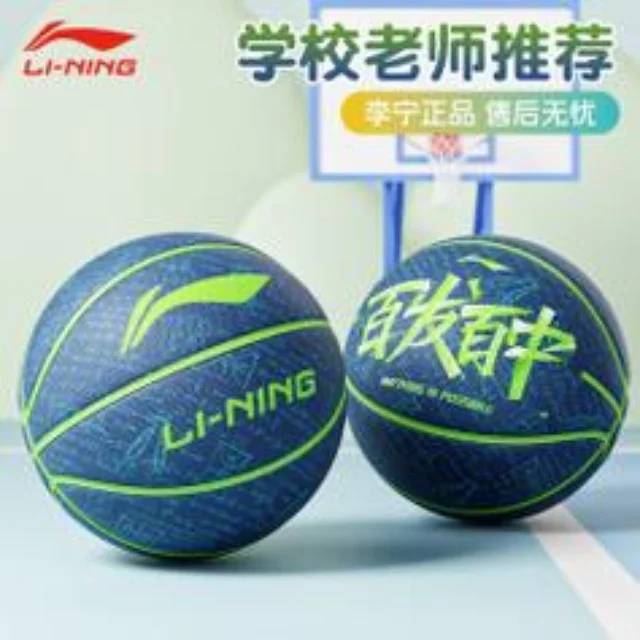 孙颖莎积分稳步上升展现超强实力
